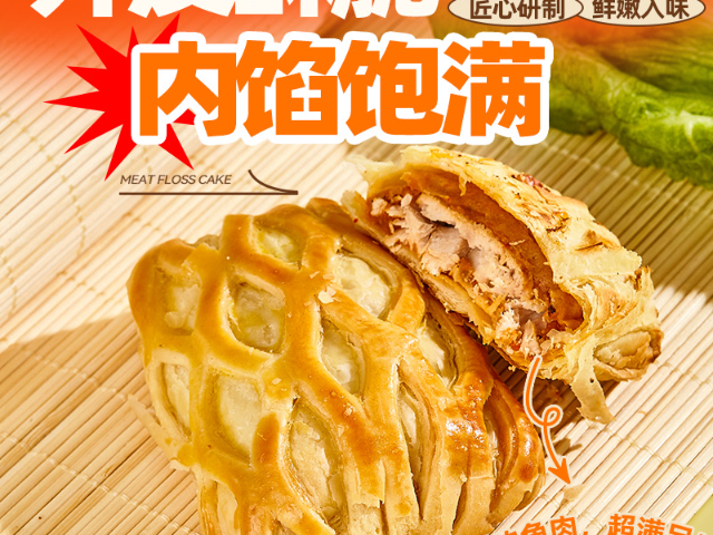 山東低脂高蛋白惠靈頓三文魚營養(yǎng)成分表 歡迎來電 申和食品供應(yīng)