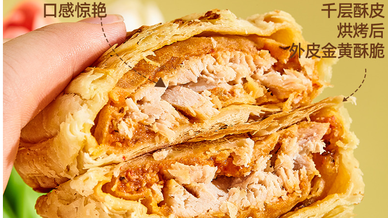 甘井子區(qū)三文魚千層卷適合寶寶嗎 誠信經(jīng)營 申和食品供應(yīng)