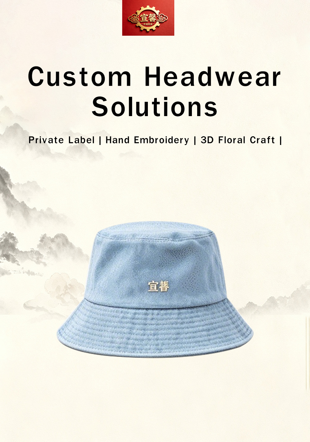Product Full Information: Light Blue Denim Bucket Hat With Xuanqing Embroidery Logo