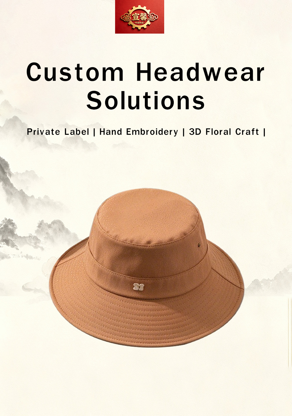 Khaki Wide Brim Bucket Hat With Xuanqing Embroidery Logo, Outdoor Sun Hat For Men Women