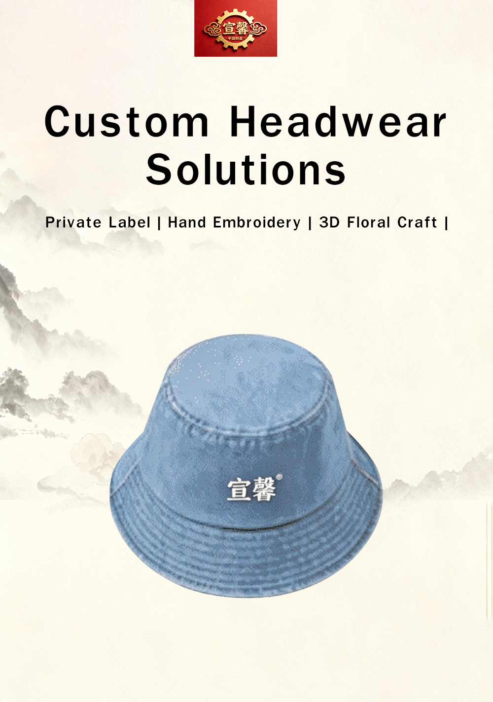 Light Blue Washed Denim Bucket Hat with Xuanqing Embroidery Logo