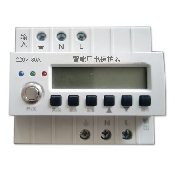 智能用電保護(hù)器