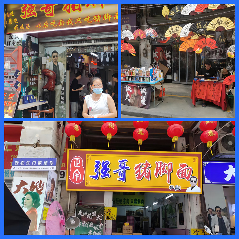 浩毅豐