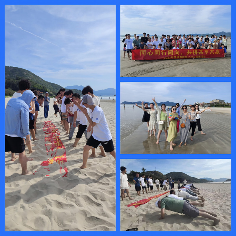 浩毅豐