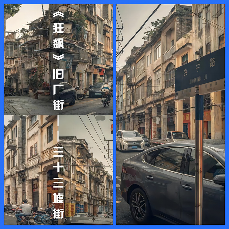 浩毅豐