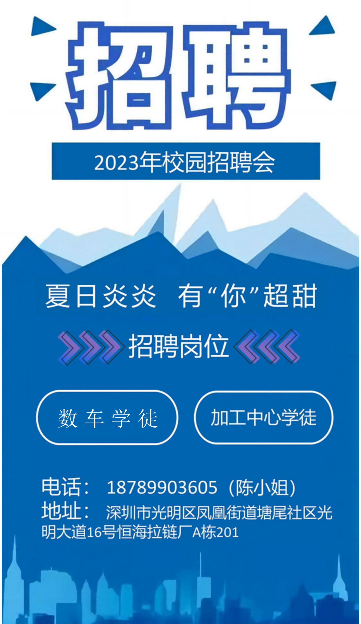 浩毅豐