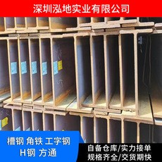 工字鋼的孔型設(shè)計(jì)有哪些