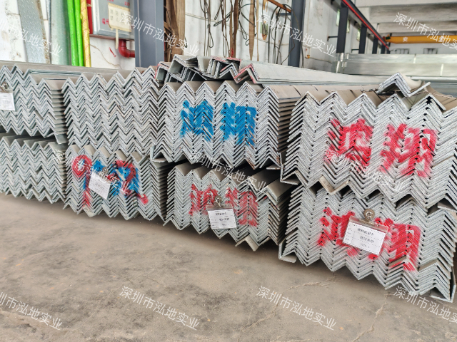 南山區(qū)角鐵參考價格 批發(fā)市場 深圳市泓地實業(yè)供應(yīng)