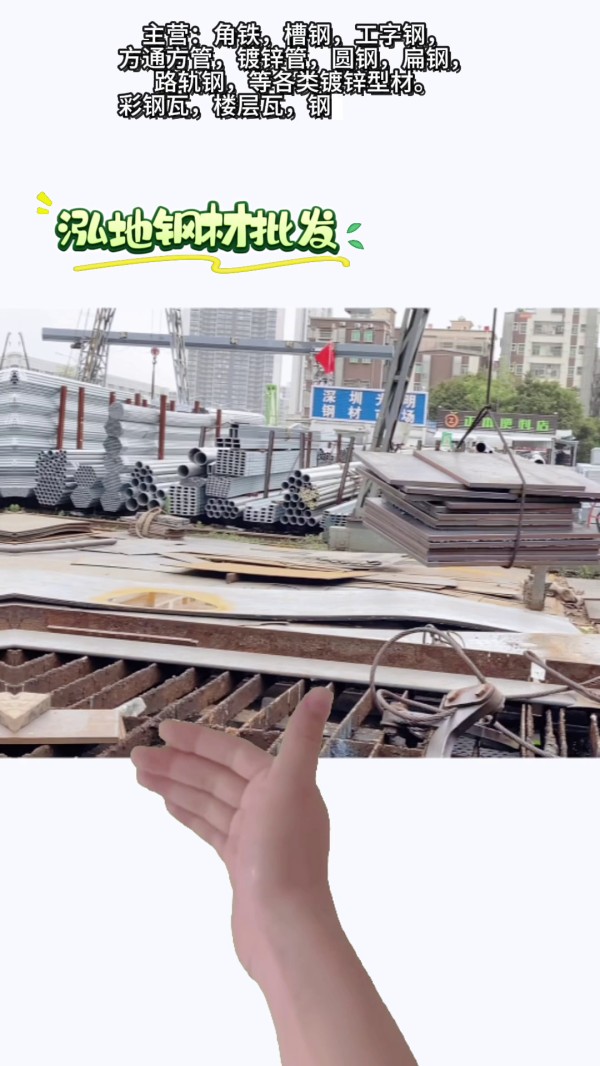 擔(dān)心型材質(zhì)量？-泓地深耕行業(yè)多年，品質(zhì)口碑排列在前