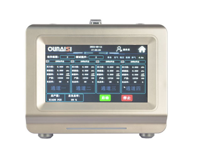 上海防爆氣密檢測儀多少錢 東莞歐耐思科技供應(yīng)