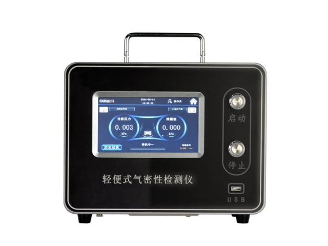 東莞全自動(dòng)氣密檢測(cè)儀批發(fā) 值得信賴(lài) 東莞歐耐思科技供應(yīng)