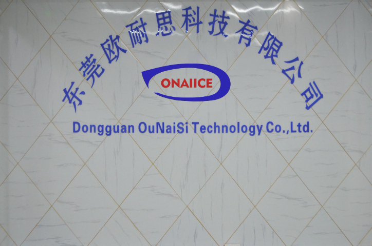 深圳防爆型密封測(cè)試儀耗材成本 東莞歐耐思科技供應(yīng)