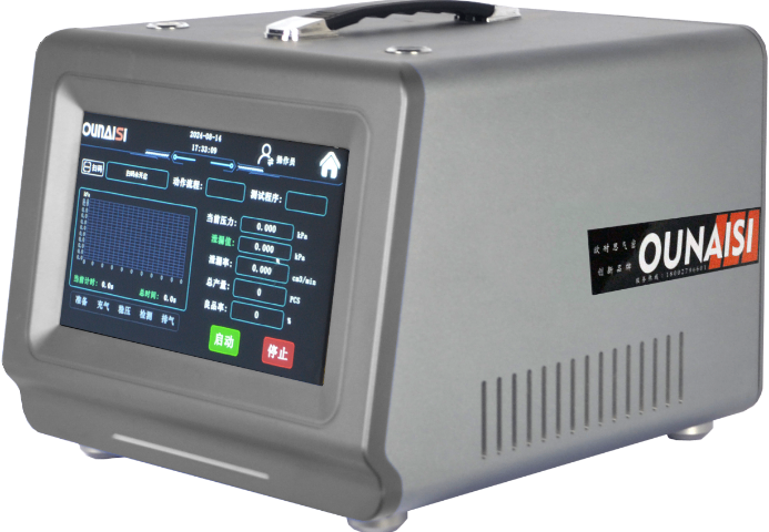 惠州小型差壓式氣密檢測儀價格 東莞歐耐思科技供應(yīng)