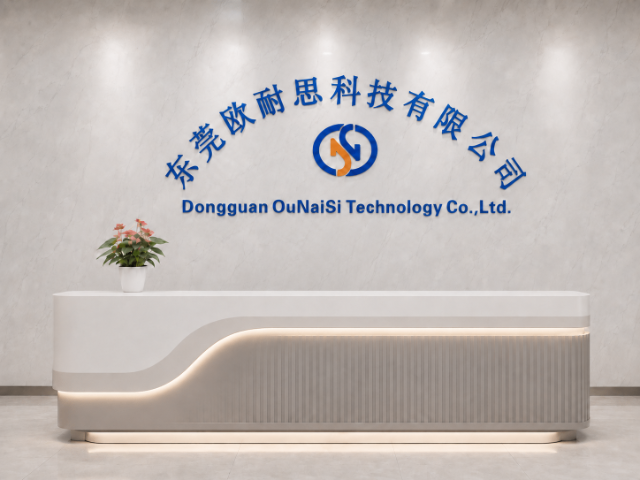 工业流量检测仪操作说明