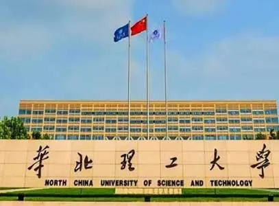 华北理工大学完成锥形量热仪安装调试工作