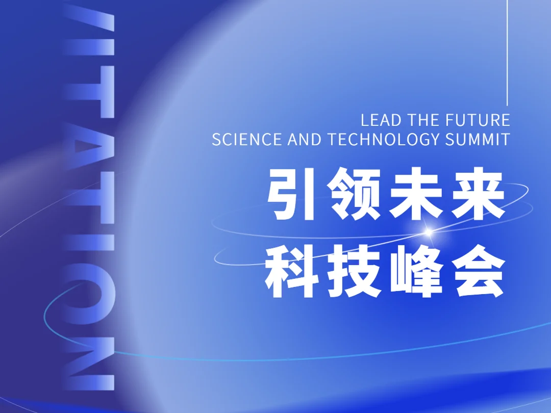 展会预告 | xpj7979参加2024国际阻燃材料与技术研讨会