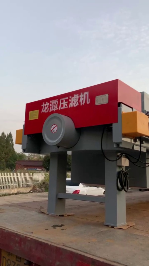 1250型壓濾機