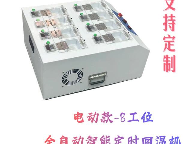 廣東高真空錫膏回溫機批發(fā)商,錫膏回溫機