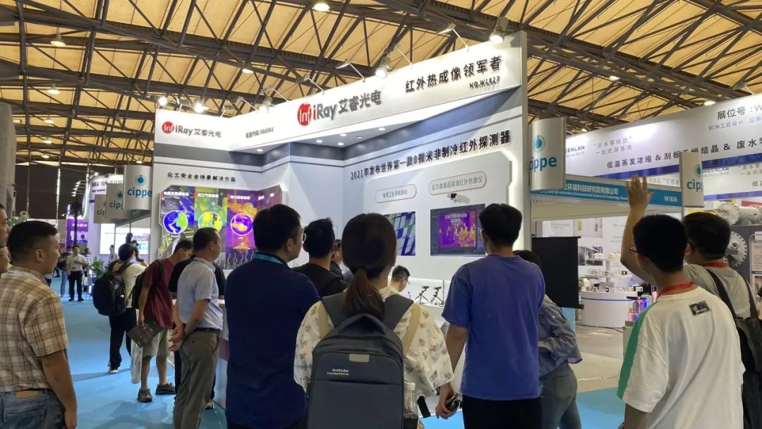 艾睿光電紅外熱成像化工監(jiān)測(cè)方案亮相上海國(guó)際化工裝備博覽會(huì)