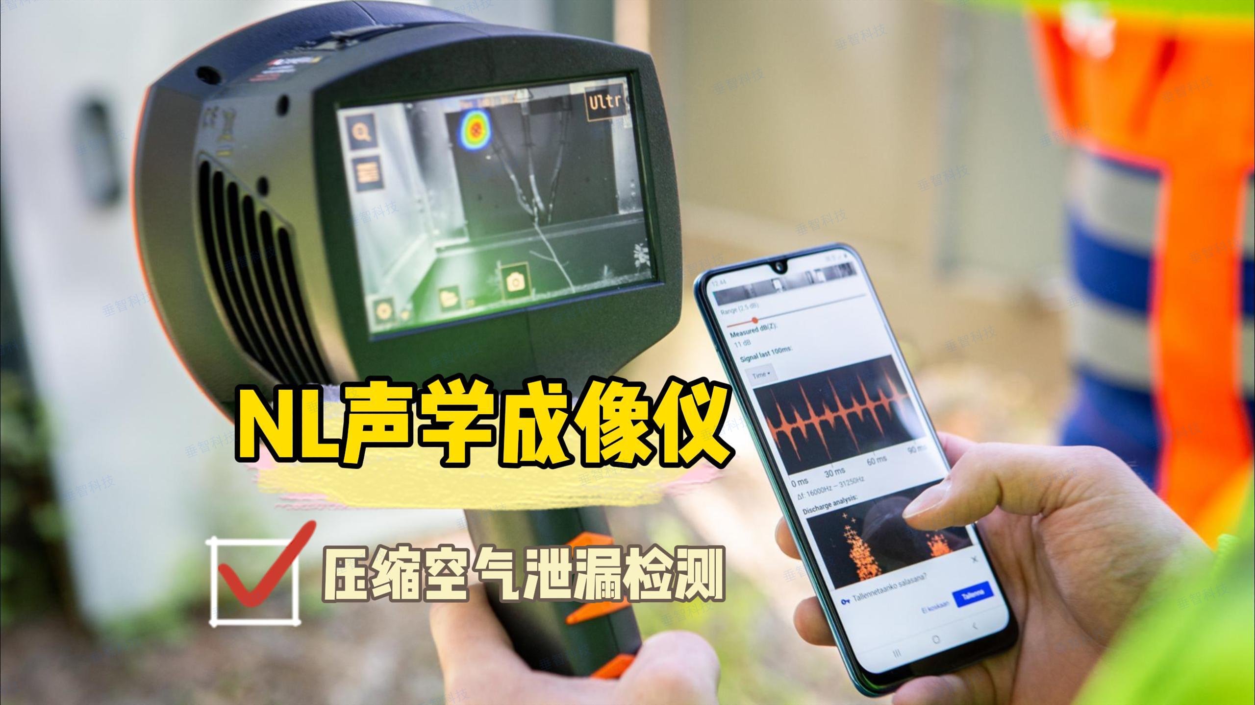 如何查明采礦作業(yè)中的壓縮氣體泄漏？