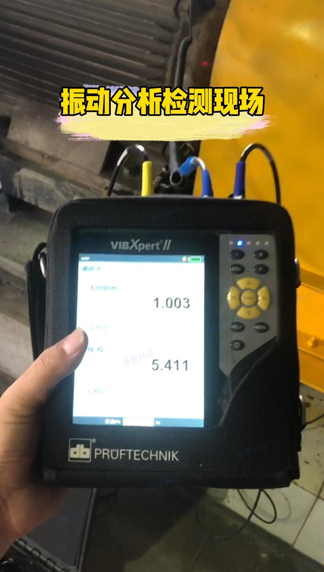 振動(dòng)分析儀服務(wù)—為設(shè)備健康保駕護(hù)航