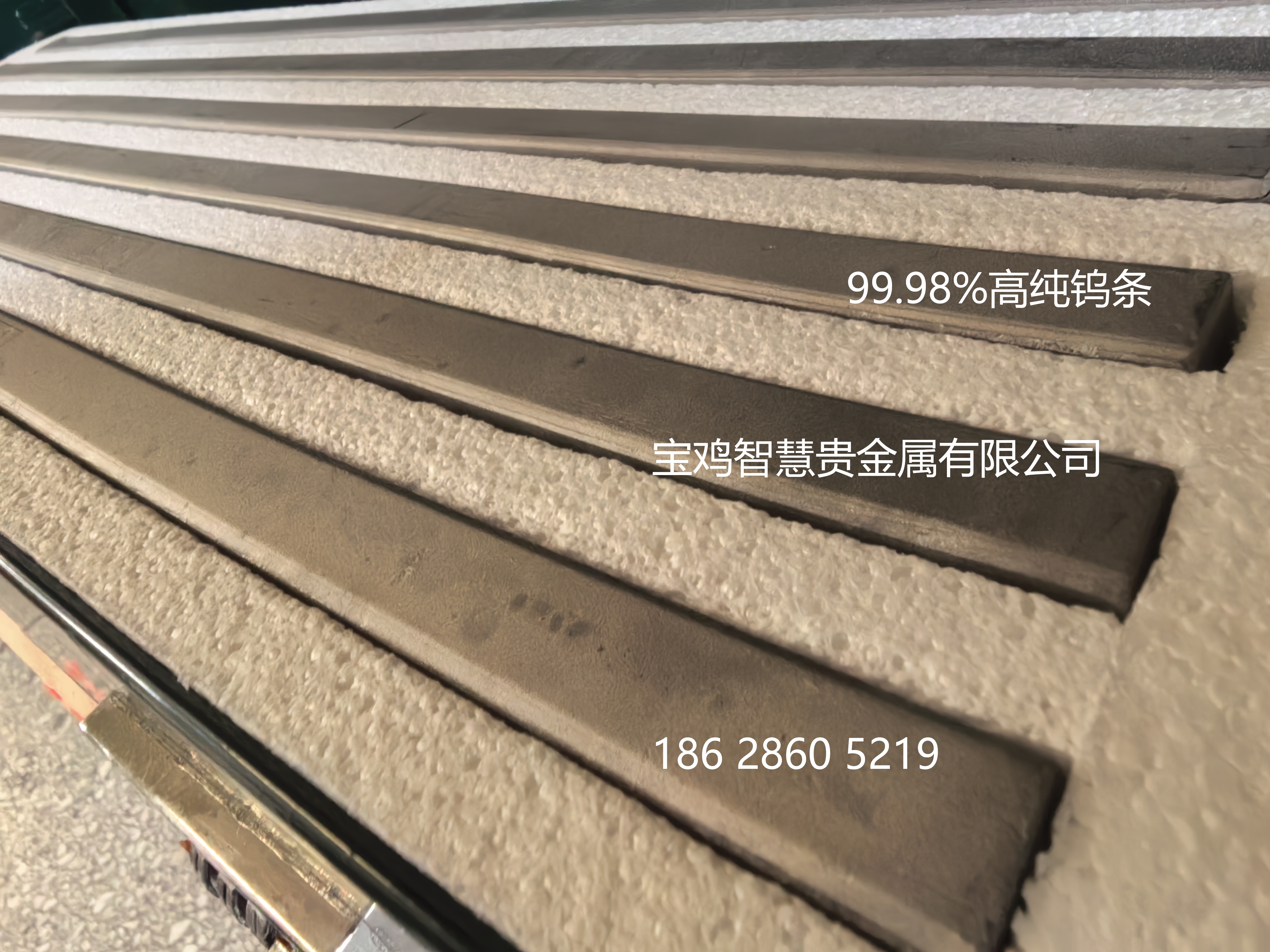 99.98% 高純鎢條的性能表現(xiàn)及應(yīng)用