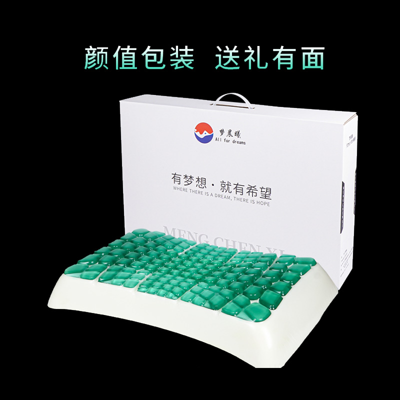 凝膠記憶棉枕頭慢回彈枕芯單人成人枕夏季家用記憶枕頭定制