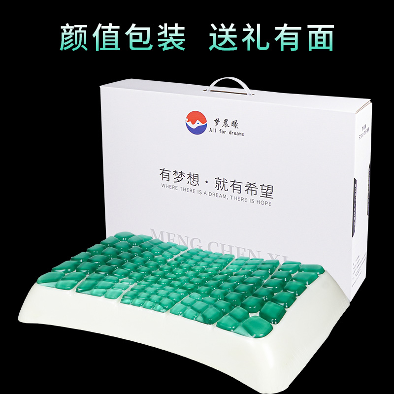 凝膠記憶棉枕頭慢回彈枕芯單人成人枕夏季家用記憶枕頭定制