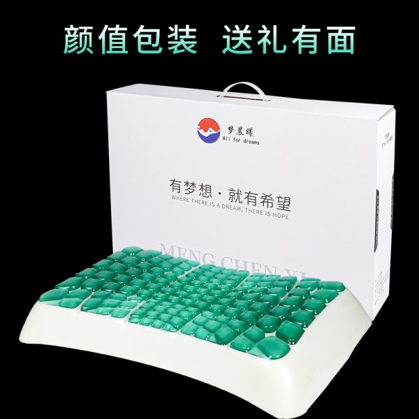 凝膠記憶棉枕頭慢回彈枕芯單人成人枕夏季家用記憶枕頭定制