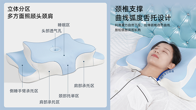 枕頭新革命：高度決定睡眠深度，專家揭秘正確枕法