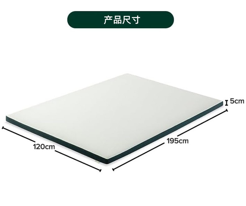 學生海綿床墊家用優選：鑫希陽品質之選