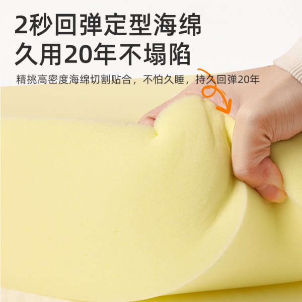 夢晨曦學生海綿床墊