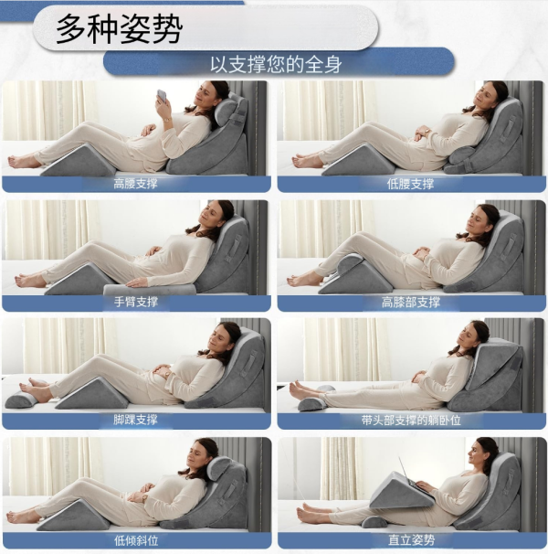  一枕多用，解鎖健康睡姿！鑫希陽多功能三角枕套件，您的全能睡眠康復師