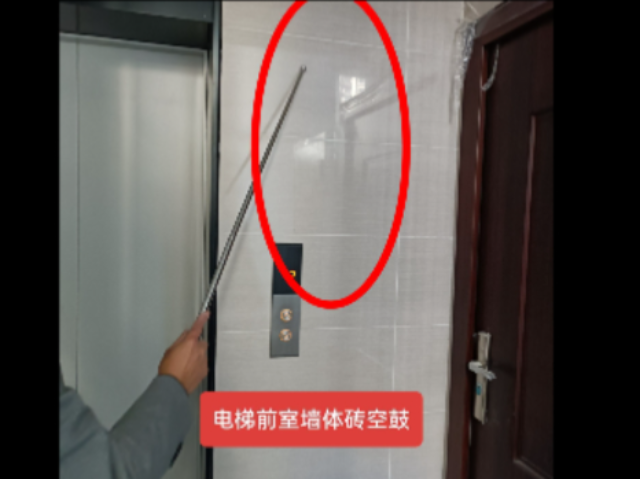 宝山区定期房屋体检怎么样