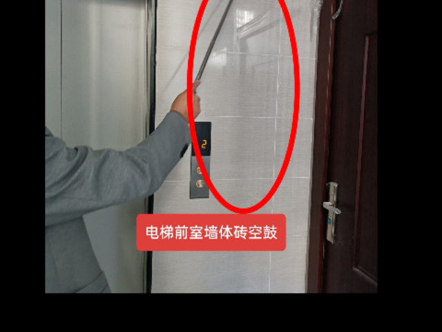 濱江區(qū)房屋檢測(cè)標(biāo)準(zhǔn)是什么