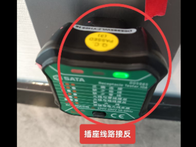 臺州收房房屋檢測哪家好,房屋檢測