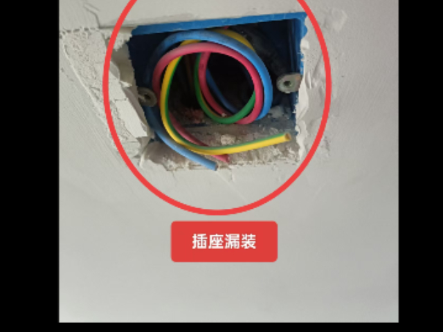 西湖區毛坯房房屋檢測是什么 服務至上 杭州駿宇驗房咨詢服務供應;