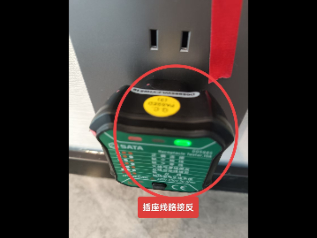 湖州收房房屋體檢規(guī)范,房屋體檢