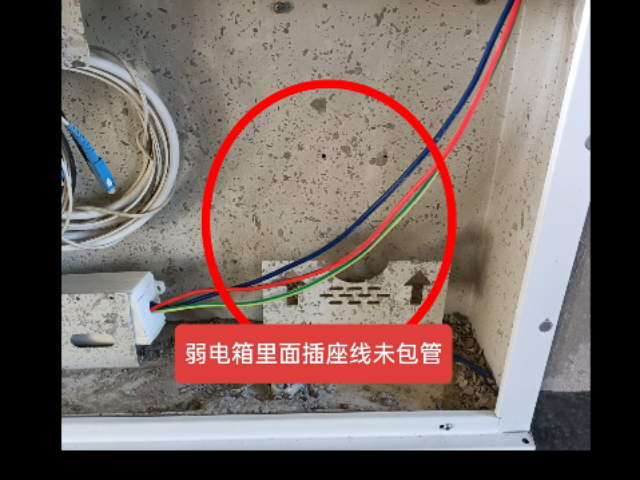 西湖區(qū)收房房屋檢測(cè)有哪些 歡迎來(lái)電 杭州駿宇驗(yàn)房咨詢服務(wù)供應(yīng)