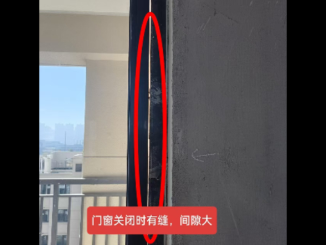 金華交付房屋驗收驗收報告