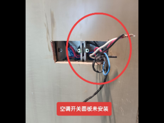 金山區(qū)酒店房屋體檢包括什么