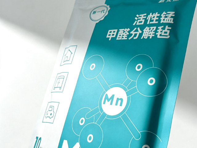 北京活性錳甲醛分解氈 服務(wù)至上 浙江新火原新材料科技供應(yīng)