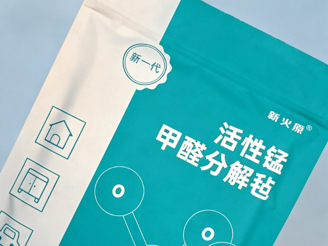 绿色活性锰甲醛分解毡经销商,活性锰甲醛分解毡