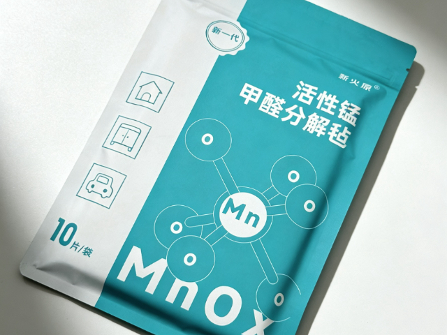 生活活性锰甲醛分解毡供应商家,活性锰甲醛分解毡