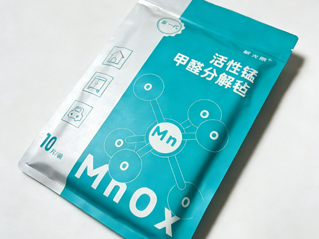 生活活性锰甲醛分解毡供应商家,活性锰甲醛分解毡