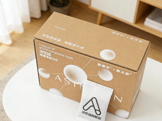 上?；钚藻i除醛凈味包服務(wù) 誠(chéng)信服務(wù) 浙江新火原新材料科技供應(yīng)