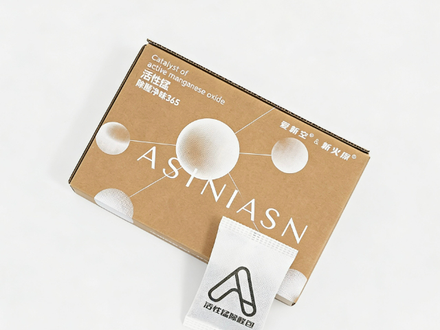 江蘇活性錳除醛凈味包生產(chǎn)商 服務(wù)至上 浙江新火原新材料科技供應(yīng)