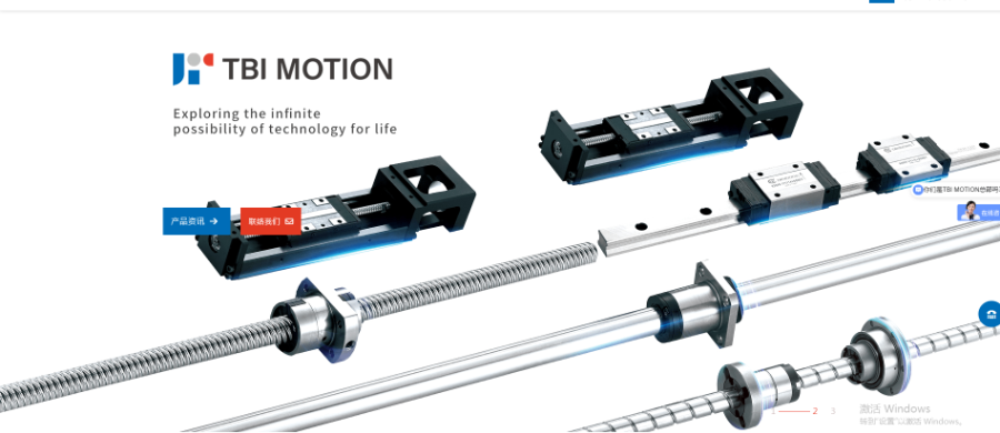 中國臺灣微型直線導軌價格 東莞市阿力瑪機電科技供應