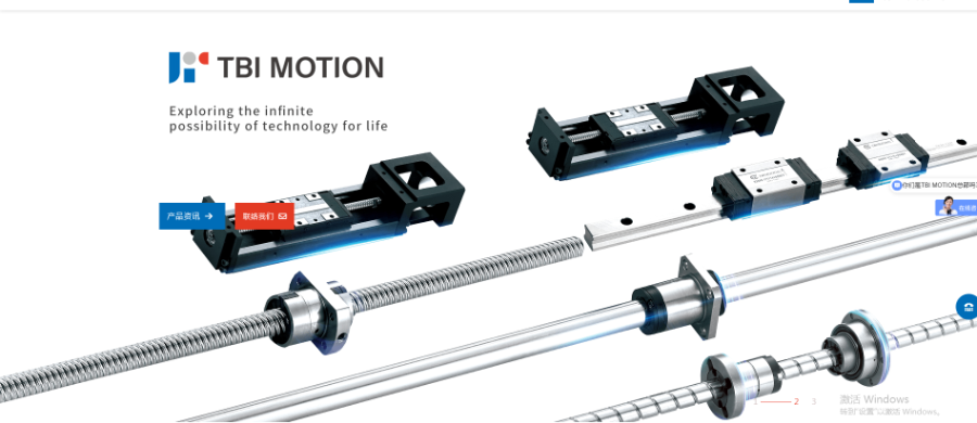 高精度導(dǎo)軌哪家好 東莞市阿力瑪機(jī)電科技供應(yīng)