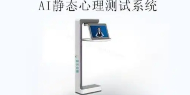 上海AI心理服务软件有几种,AI心理服务软件